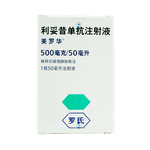 抗癌药美罗华治疗恶性淋巴瘤要吃多长时间