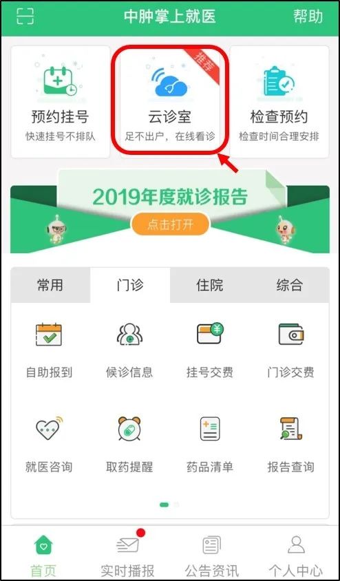 【药师说药】医保谈判清单中的奥拉帕利，进来了解一下？