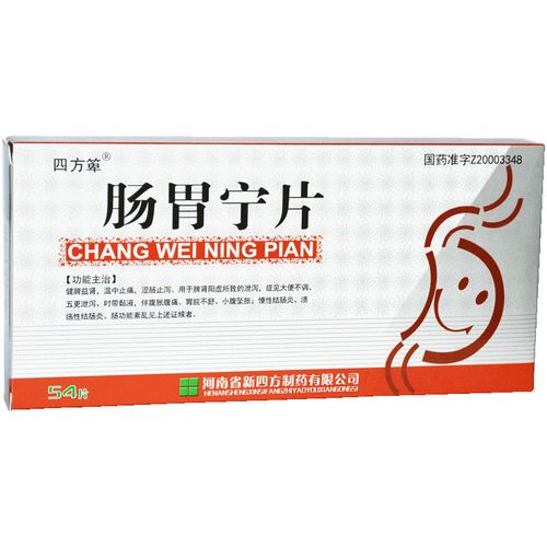 溃疡性结肠炎治疗首选药物