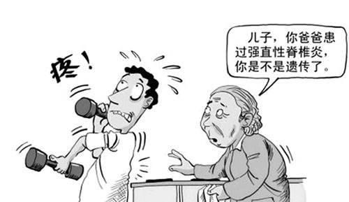 强直性脊柱炎会不会被拒保