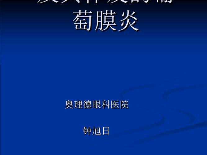 肝炎会诱发强直性脊柱炎吗