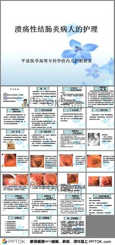 溃疡性结肠炎患者主要的症状是