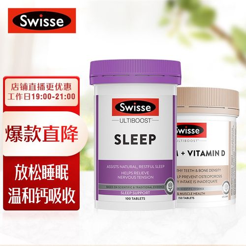 斯维诗睡眠片强直性脊柱炎能用吗