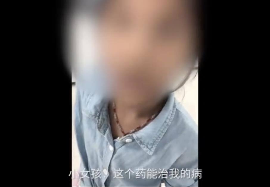 医生给8岁女孩开“伟哥”？是的，他没搞错