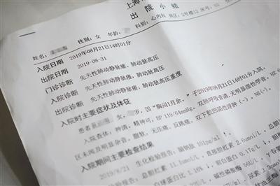 靶向药被纳入医保 一些“蓝嘴唇人”或不再用伟哥续命