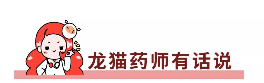 带你识药 丨它是中国首个获批治疗儿童肺动脉高压患者的药物，“蓝嘴唇”宝宝的救命药