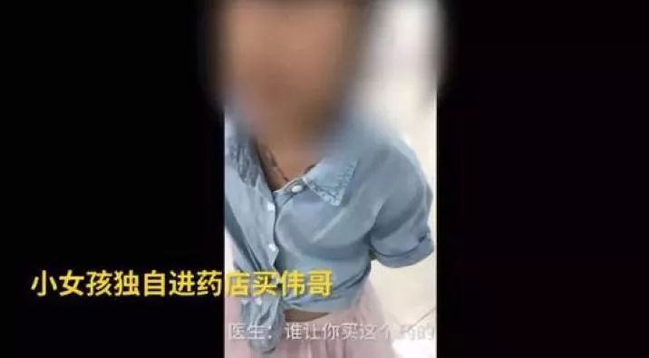 90%“蓝嘴唇”无法承担昂贵药费 金戈伟哥成重要选择