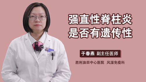 西安强直性脊柱炎专科医院