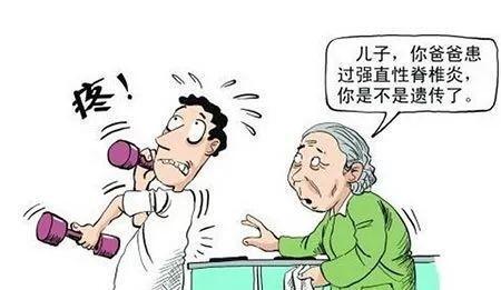 演员得强直性脊柱炎是谁