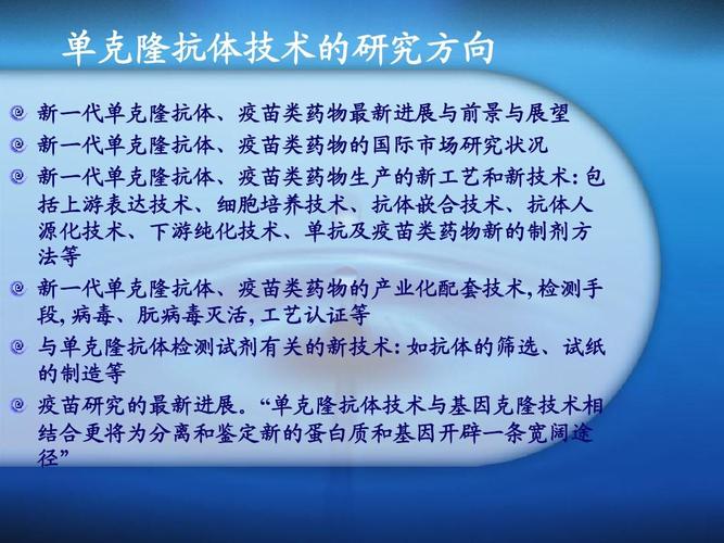 朊病毒和强直性脊柱炎有关吗