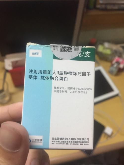 康沃思强直性脊柱炎有用吗