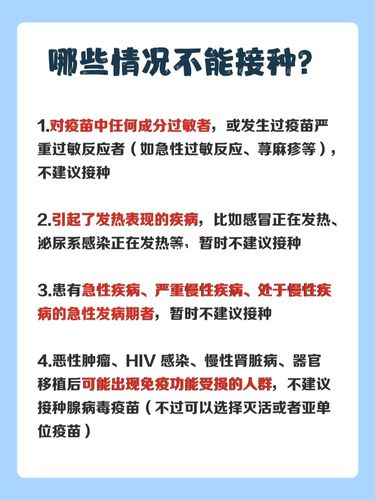 强直性脊柱炎没吃药可以打新冠疫苗吗