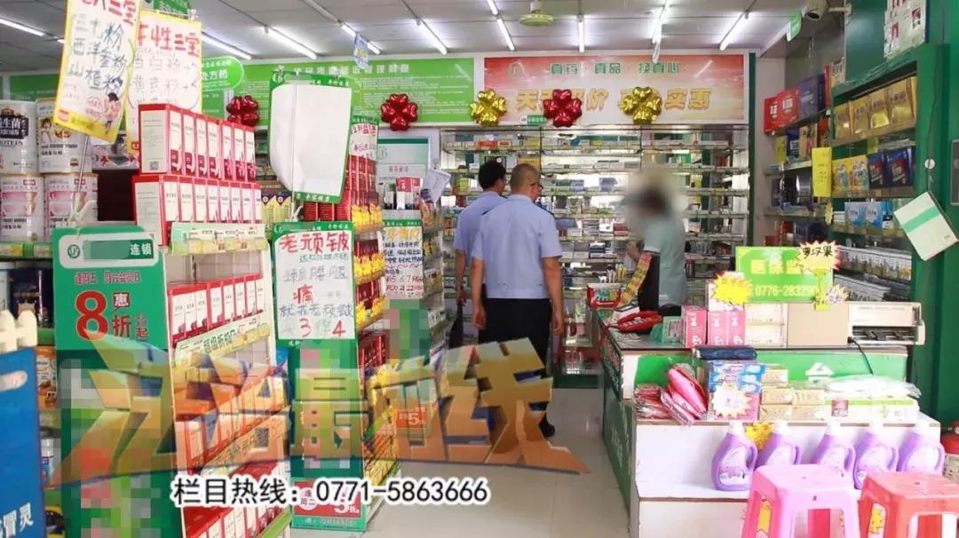 广西多家药店都在卖这些假药！涉及几十类药品，大家快自查