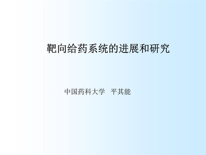 碱性鞘磷脂酶溃疡性结肠炎