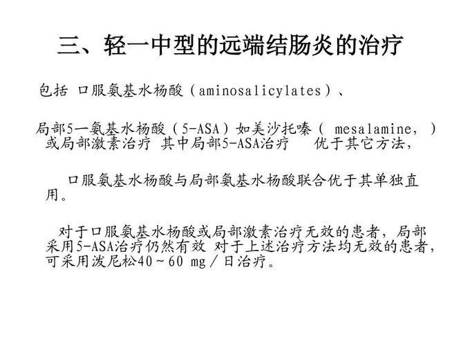 在部队溃疡性结肠炎能否评残