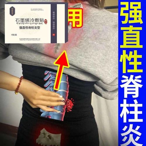 强直性脊柱炎会引起肌肉颤抖吗