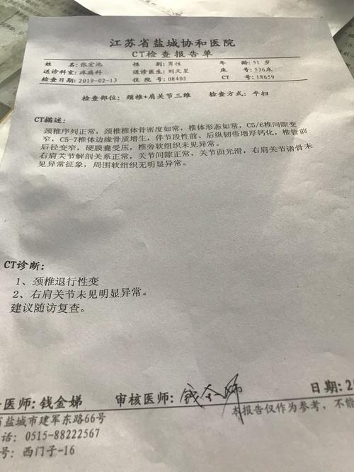 合肥哪个医院治疗强直性脊柱炎好