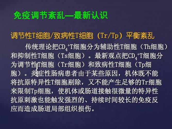 溃疡性结肠炎的治疗体会