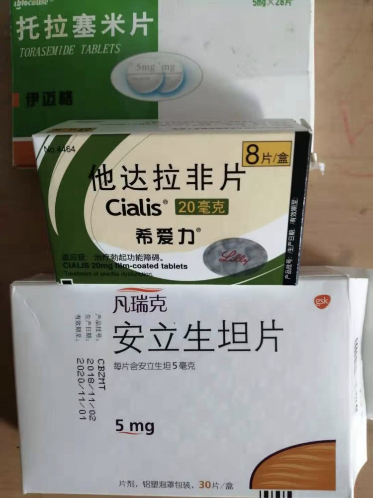 吃伟哥续命的女孩们：每粒分成三块吃，一年吃千颗，停药等于窒息