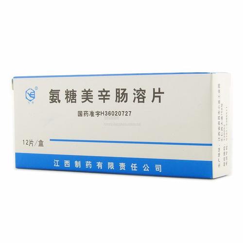 强直性脊柱炎吃氨糖有用么