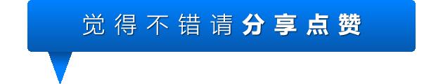 首批罕见病药品增值税优惠正式落地！21个制剂和4个原料药减征增值税