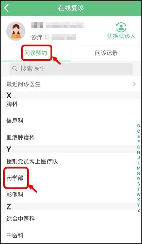 【药师说药】医保谈判清单中的奥拉帕利，进来了解一下？