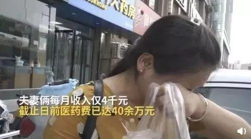 8岁女孩买壮阳药，称这是“救命药”！其背后真相让人落泪