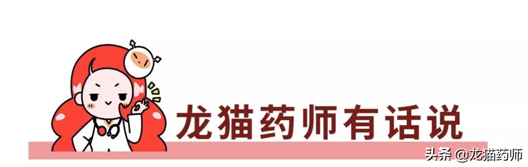 中国首个治疗儿童肺动脉高压患者的药物，“蓝嘴唇”宝宝的救命药