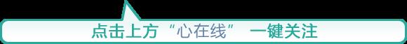 「干货」刘新灿：慢性心衰患者慎用哪些药物？