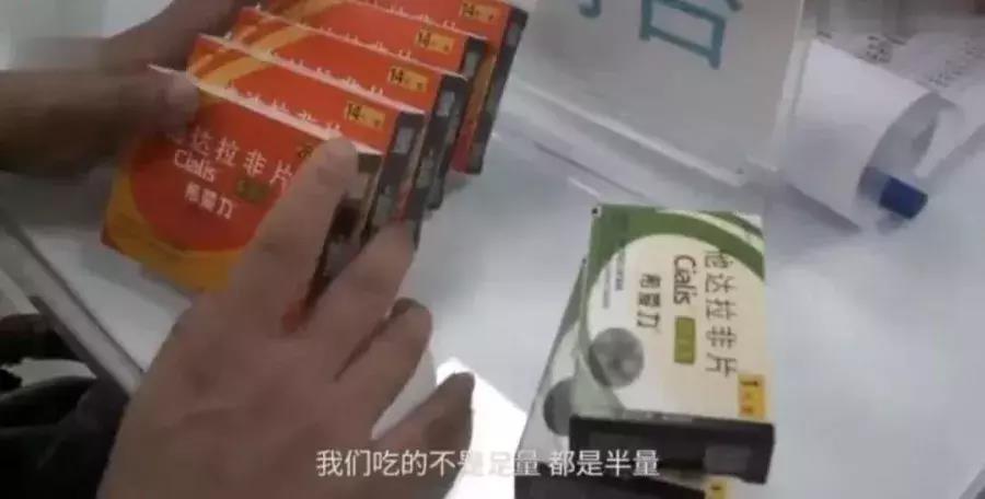 太扎心！8岁女孩到药店买“伟哥”，妈妈含泪说出真相