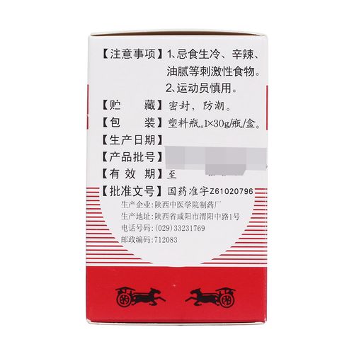 溃疡性结肠炎喝茶叶好么