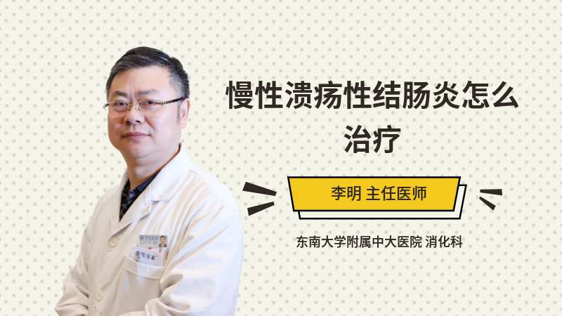 车厘子溃疡性结肠炎