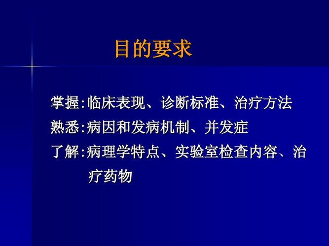 溃疡性结肠炎活动期首选药物