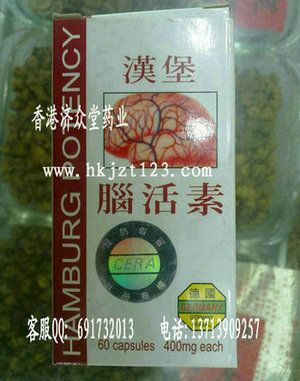 骨风宁胶囊能治好强直性脊柱炎吗