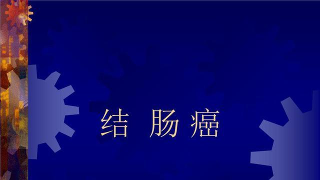 耐信会导致溃疡性结肠炎吗