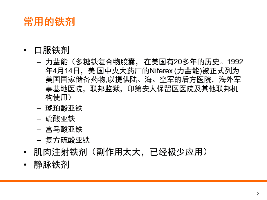 强的松用量用法用量_恩考芬尼用法用量_红花的用量与用法用量