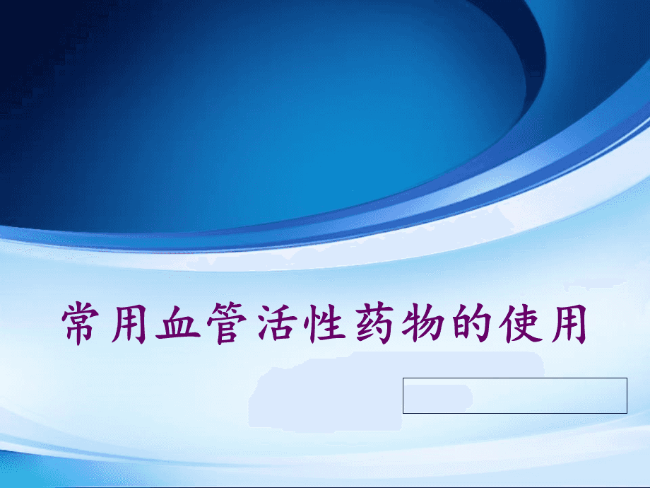 贝伐珠单抗_贝伐珠单抗说明书_贝伐单抗是第几代