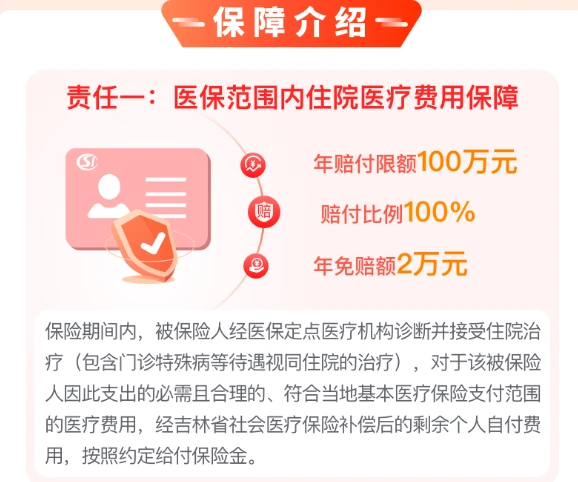 那些药属于抗生素药_吉至吉非替尼能属于医保药吗_哪些药属于医保范围