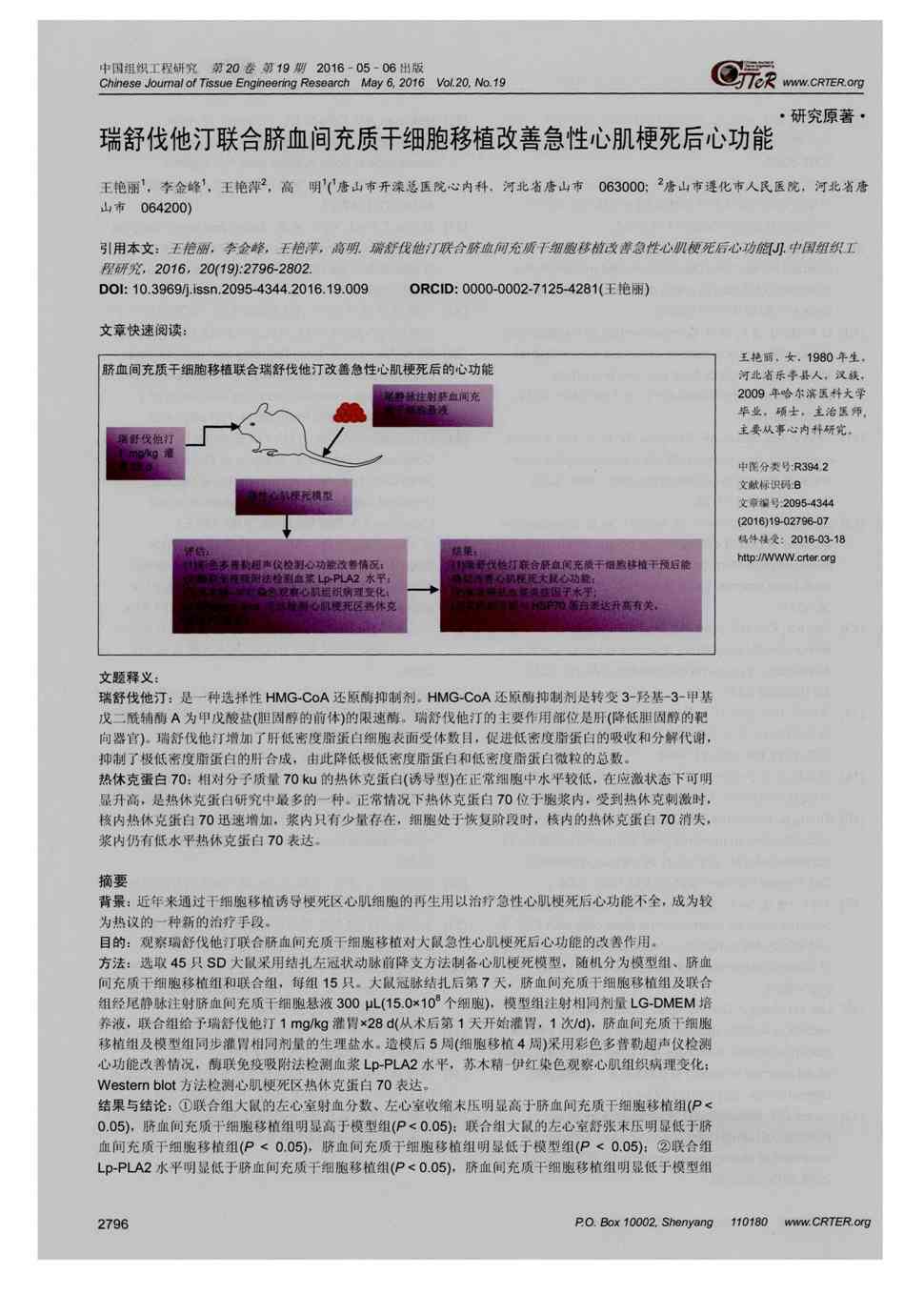 贝伐珠单抗靶向是啥_罗氏贝伐珠单抗每次用几支_贝伐珠单抗赠药