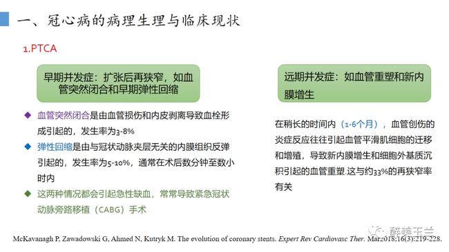 肿瘤患者要查明后才考虑具体用药，切勿盲目用药