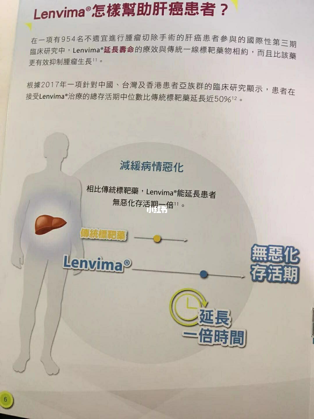 贝伐珠单抗注射液_武汉贝伐单抗能报销吗_贝伐珠单抗不良反应