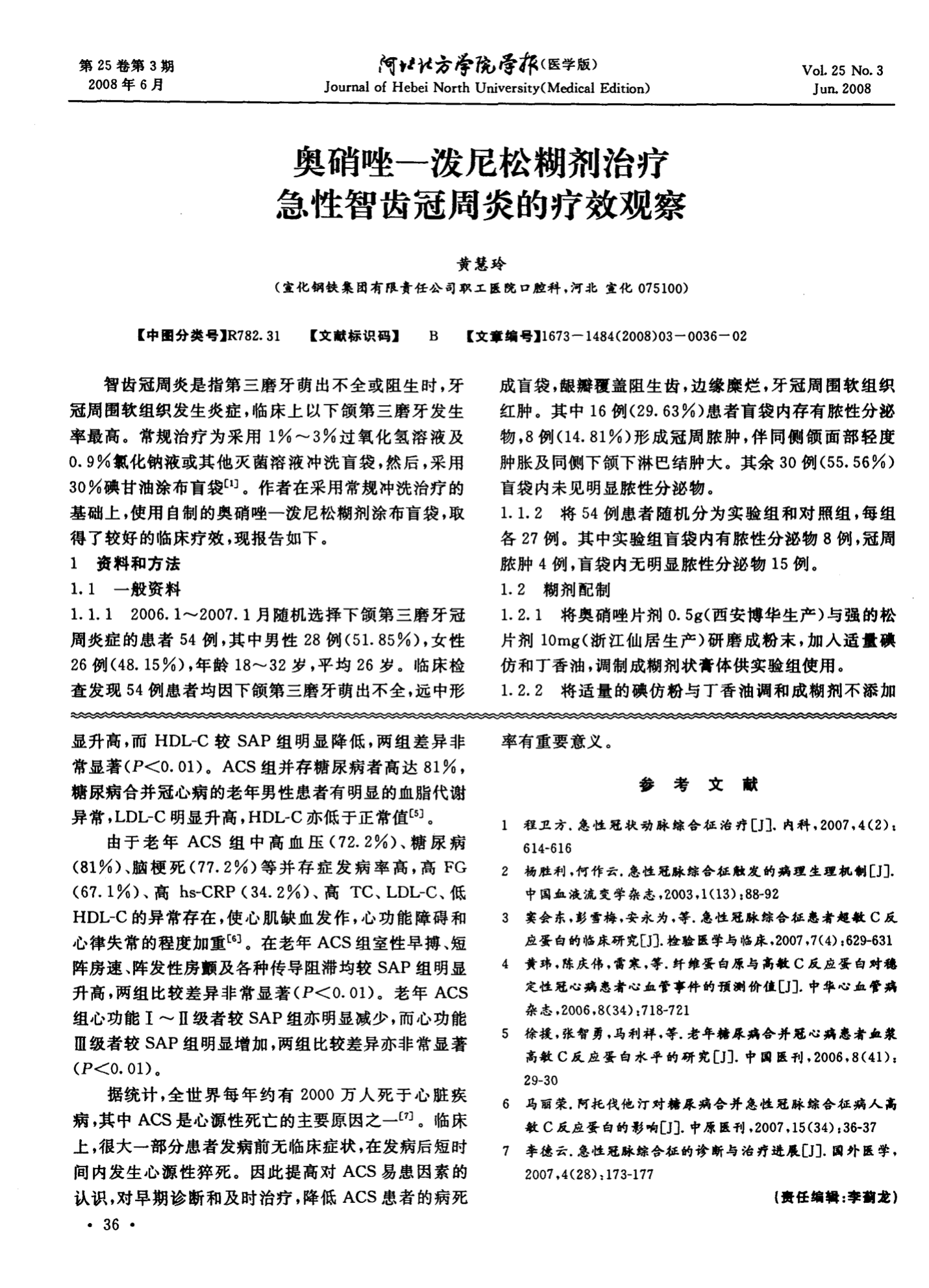 阿斯利康 奥希替尼_奥希替尼印度版白盒_奥希替尼用药后一定要复查吗