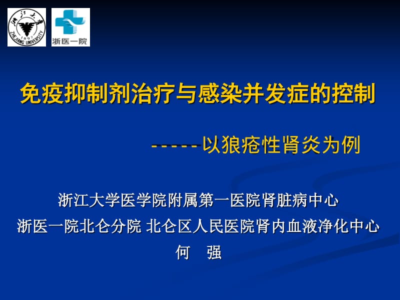 贝伐珠单抗_贝伐珠单抗4个月后赠药_进口贝伐珠单抗多少钱一支