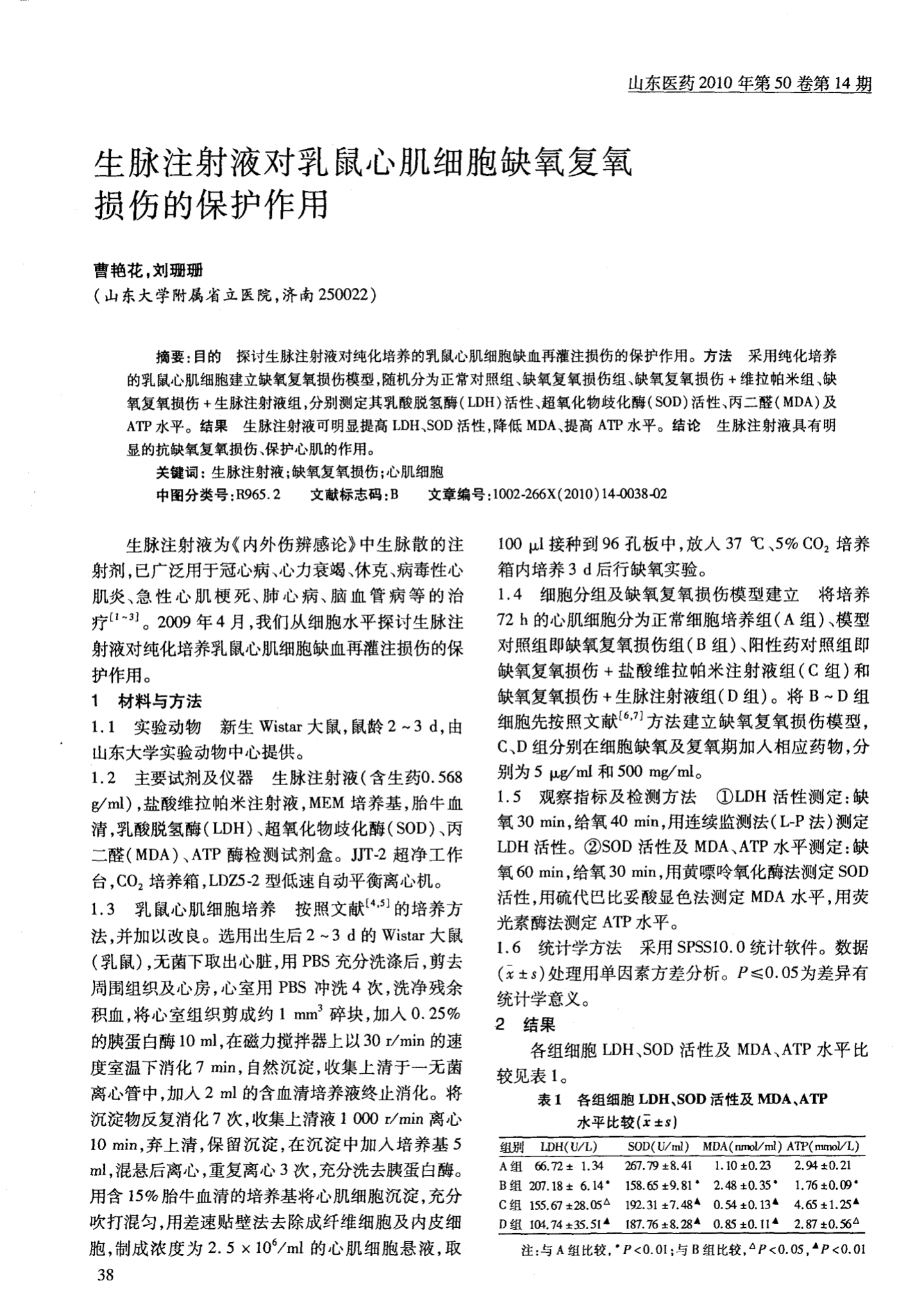 贝伐单抗三周用药_贝伐珠单抗不良反应_贝伐珠单抗4个月后赠药