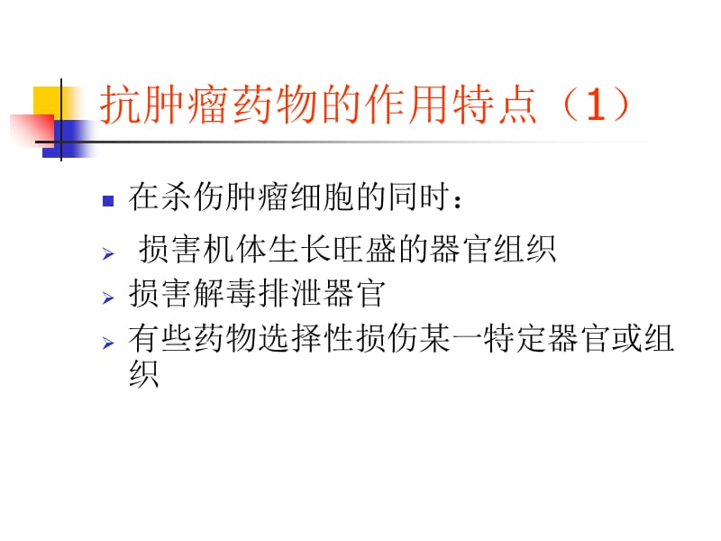 贝伐单抗耐药性_贝伐珠单抗可以报销吗_贝伐单抗输液用不用避光