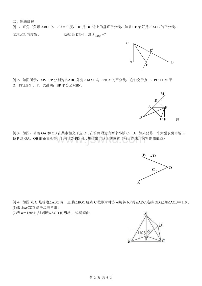 贝伐珠单抗效果_贝伐珠单抗的主要效果_贝伐珠单抗注射液的效果