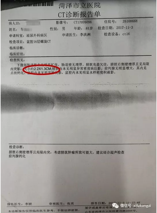 贝伐珠单抗宫颈癌骨转移_贝伐珠单抗 耐药性_贝伐珠单抗多少钱一支