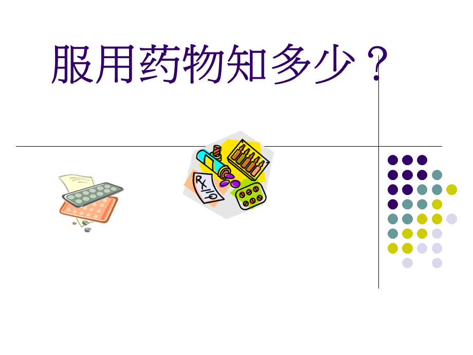 抗乙肝药降价后药价是_索拉非尼抗药后吃啥_索拉非尼耐药后