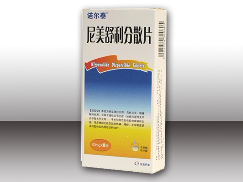 吉非替尼对骨转移有效果吗_大转移武神莱奇的骨戒_乳腺癌转移骨