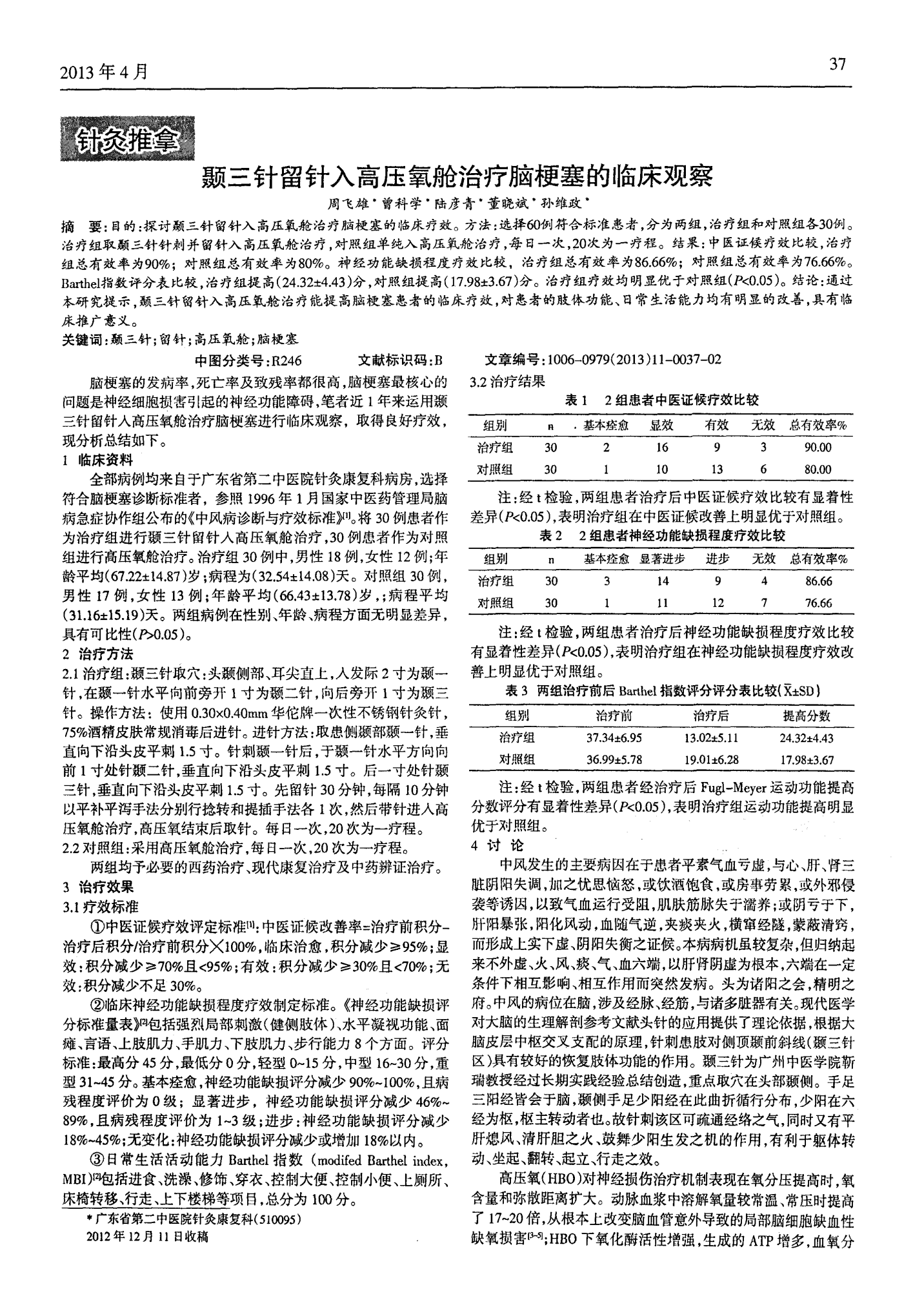 贝伐单抗一线化疗_贝伐单抗-阿瓦斯汀大陆卖多少钱?_贝伐单抗多久有耐药性